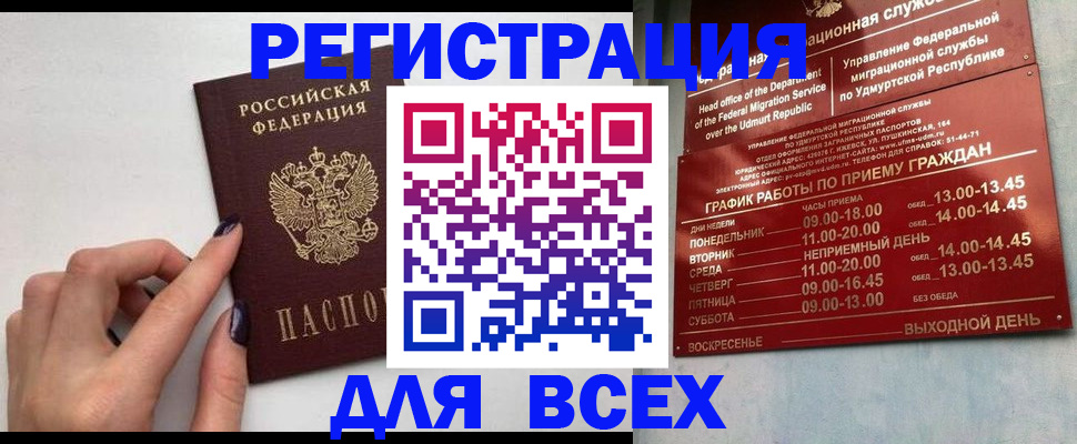 регистрация для дет. сада в Лысьве